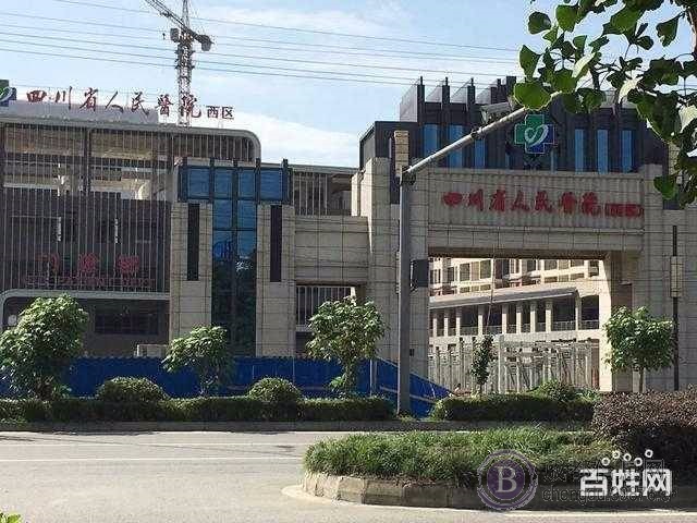 沙西明珠(郫县-郫筒) 普通住宅 毛坯房