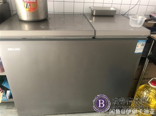 闲置美菱冰柜、用了3个月九成新